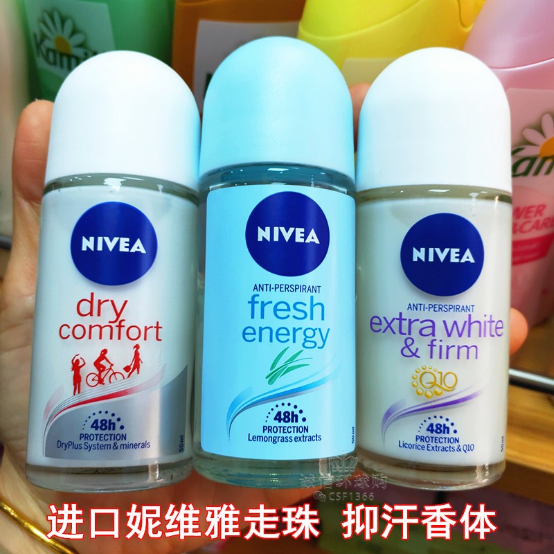 进口版NIVEA妮维雅走珠去异味