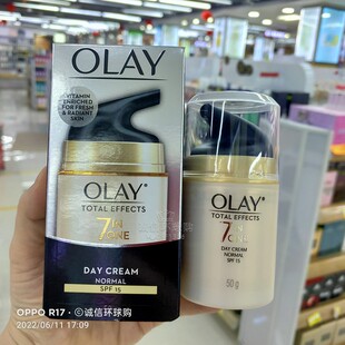 olay玉兰油七重多效修护面霜七效合一去淡化细纹保湿滋润紧致50g