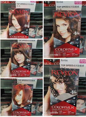 香港美国露华浓REVLON丽然染发剂霜焗油膏 遮白发多颜色正品包邮