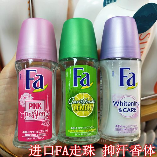 香体液滚珠德国FA玫瑰男女滚珠露