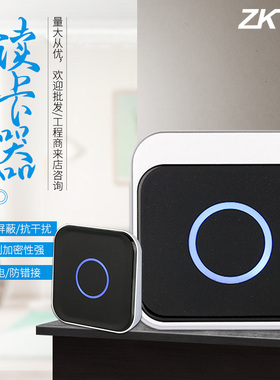 ZKTeco/熵基科技R350M/R330M读头门禁开关防复制刷身份证CPU卡IC卡韦根通讯读卡器门禁刷卡配件