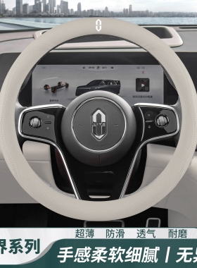 适用于华为问界M7M8M9方向盘套Ultra/ProMax真皮超薄四季通用把套