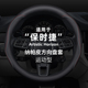保时捷方向盘套帕拉梅拉macan卡宴718 Taycan911汽车真皮四季 把套
