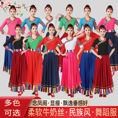 藏族舞蹈演出服装女牛奶丝民族风舞台表演大摆长裙广场舞新款套装