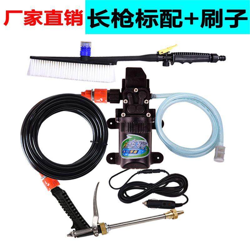 汽车载洗车器手动家用高压洗车机12V微型潜水泵220V电动清洗水枪|ruв категории автомобиль/товаров/аксессуары/переоснащение, автомобиль для уборки/чистящие средства, машина, стиральная машина/оборудование - от Buy2taobao.com для оказания профессиональной услуги покупки агента Taobao