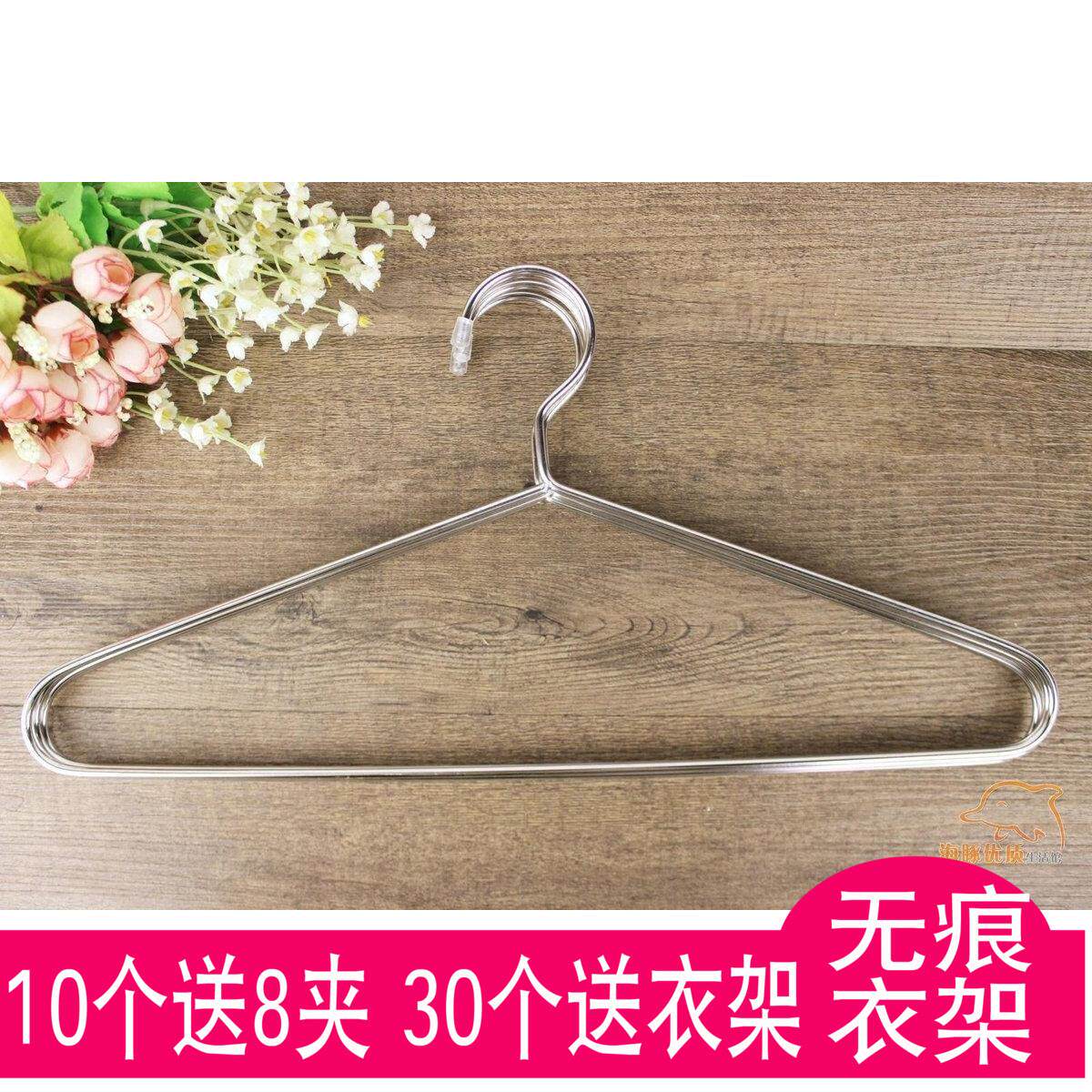加粗不锈钢衣架实心无痕