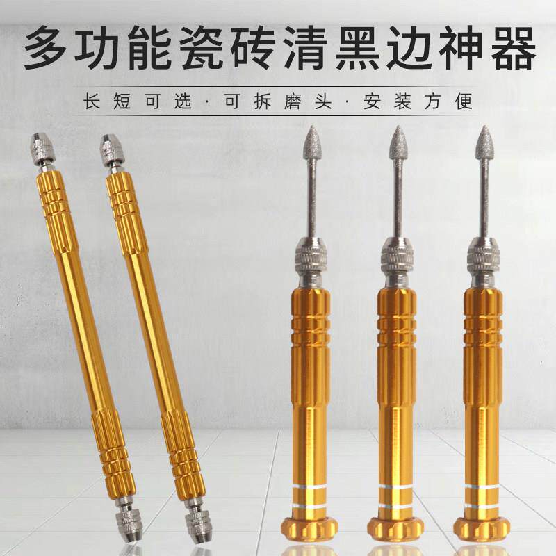 覃王美缝清黑边神器剂施