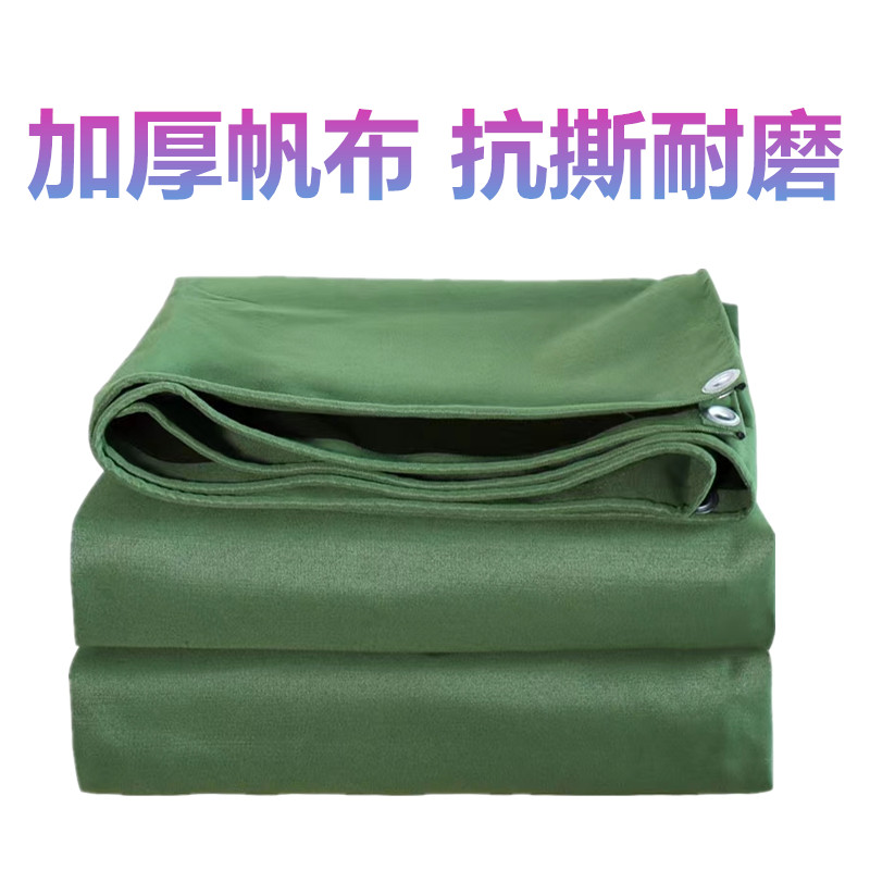 加厚帆布防雨布货车油水