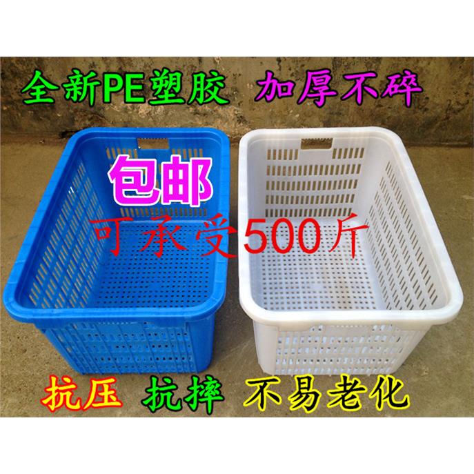 塑料周转筐大号箩框蔬菜