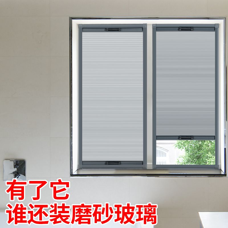 新款免打孔内嵌式蜂巢帘