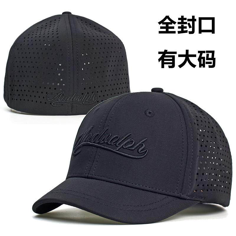 大头围高顶帽硬顶全封口
