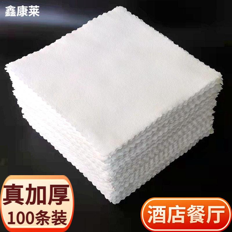 酒店一次性加厚小毛巾饭