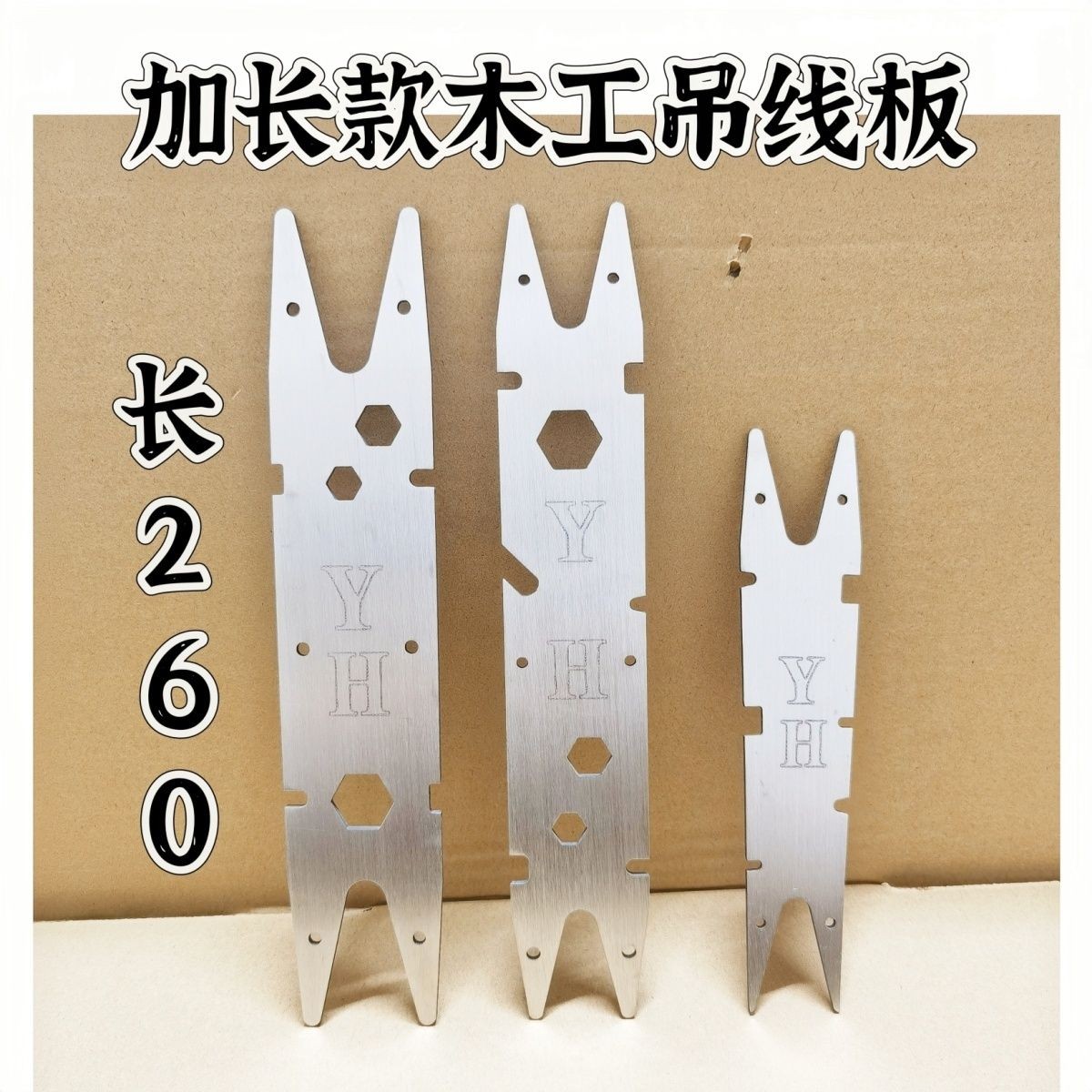 不锈钢木工线板瓦工吊线