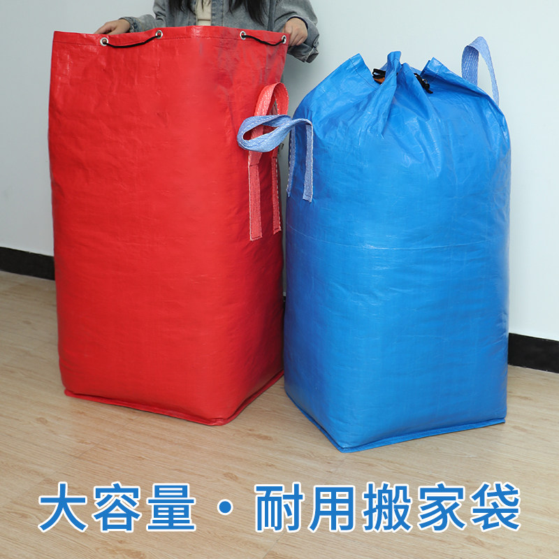 淋膜防水搬家打包袋衣物