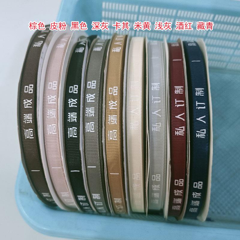 窗帘绑带绳子耳朵印刷高
