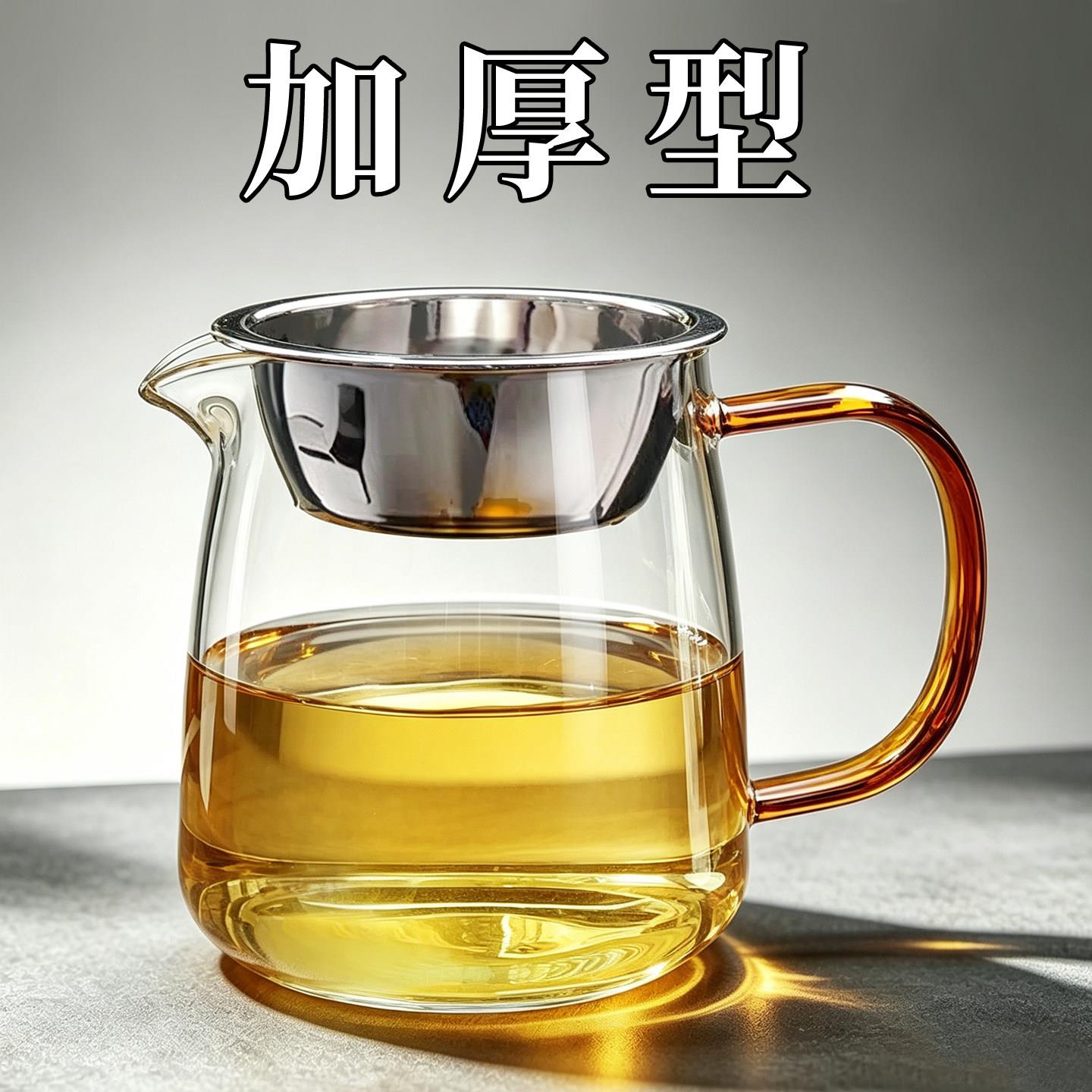 茶本堂加厚玻璃公道杯耐
