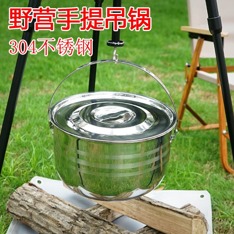 加厚304不锈钢复合底汤锅