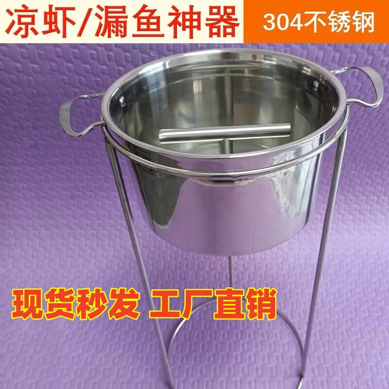 商用凉虾槐花粉蛙鱼漏勺