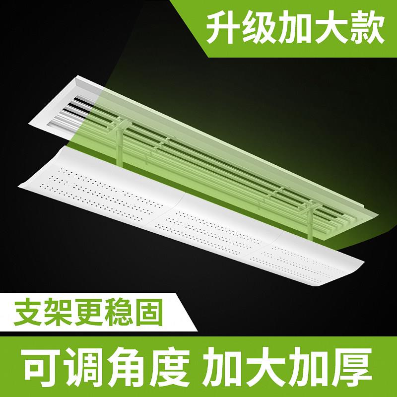百叶窗中央空调挡风板侧