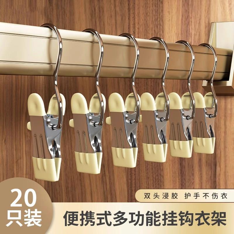 裤夹子家用无痕裤架挂专