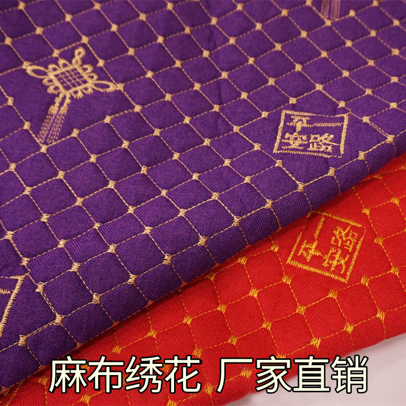 【支持散剪】杭绗绣亚麻
