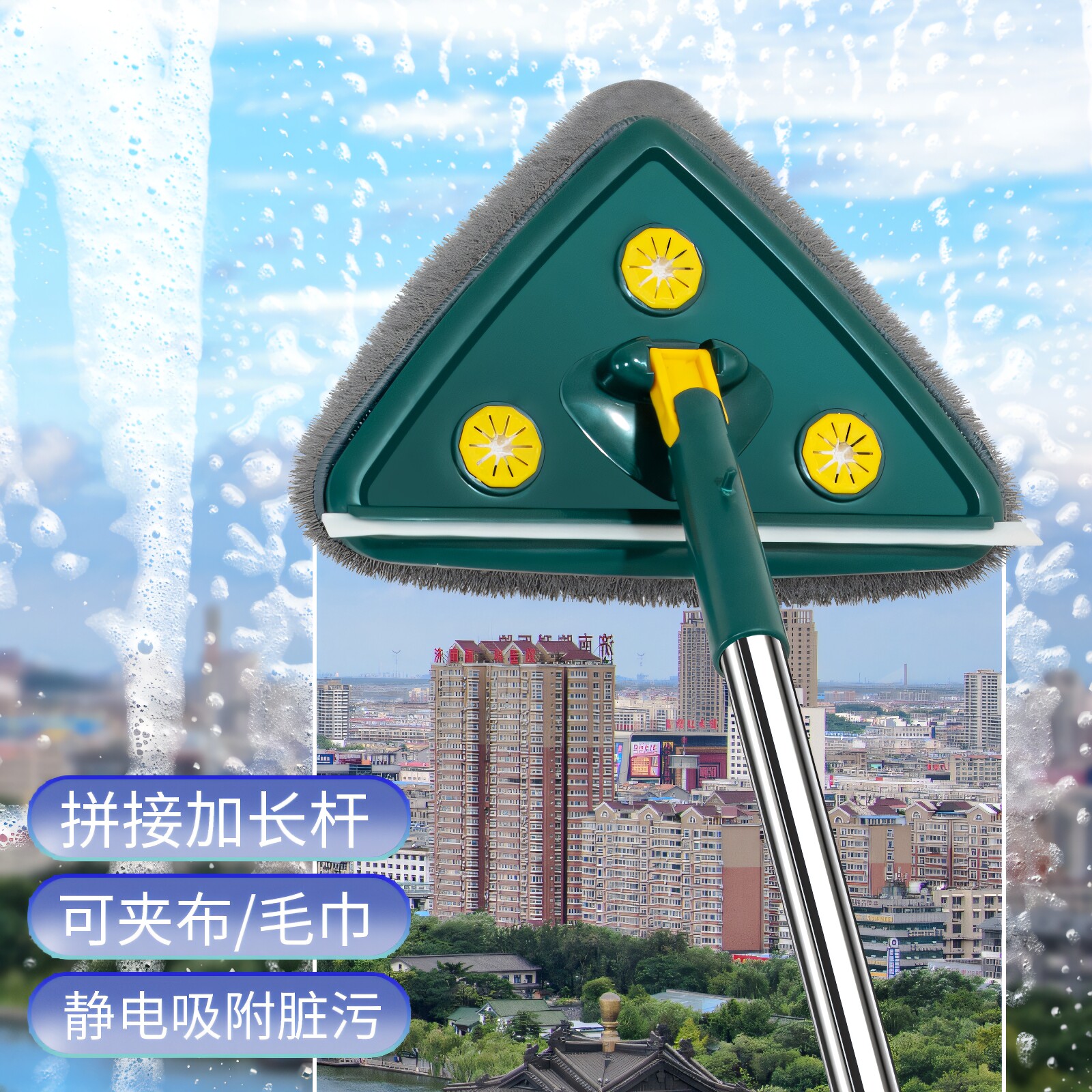 三角拖把平板家用天花板