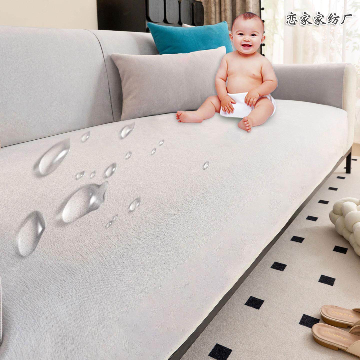 婴儿防水隔尿沙发垫加厚