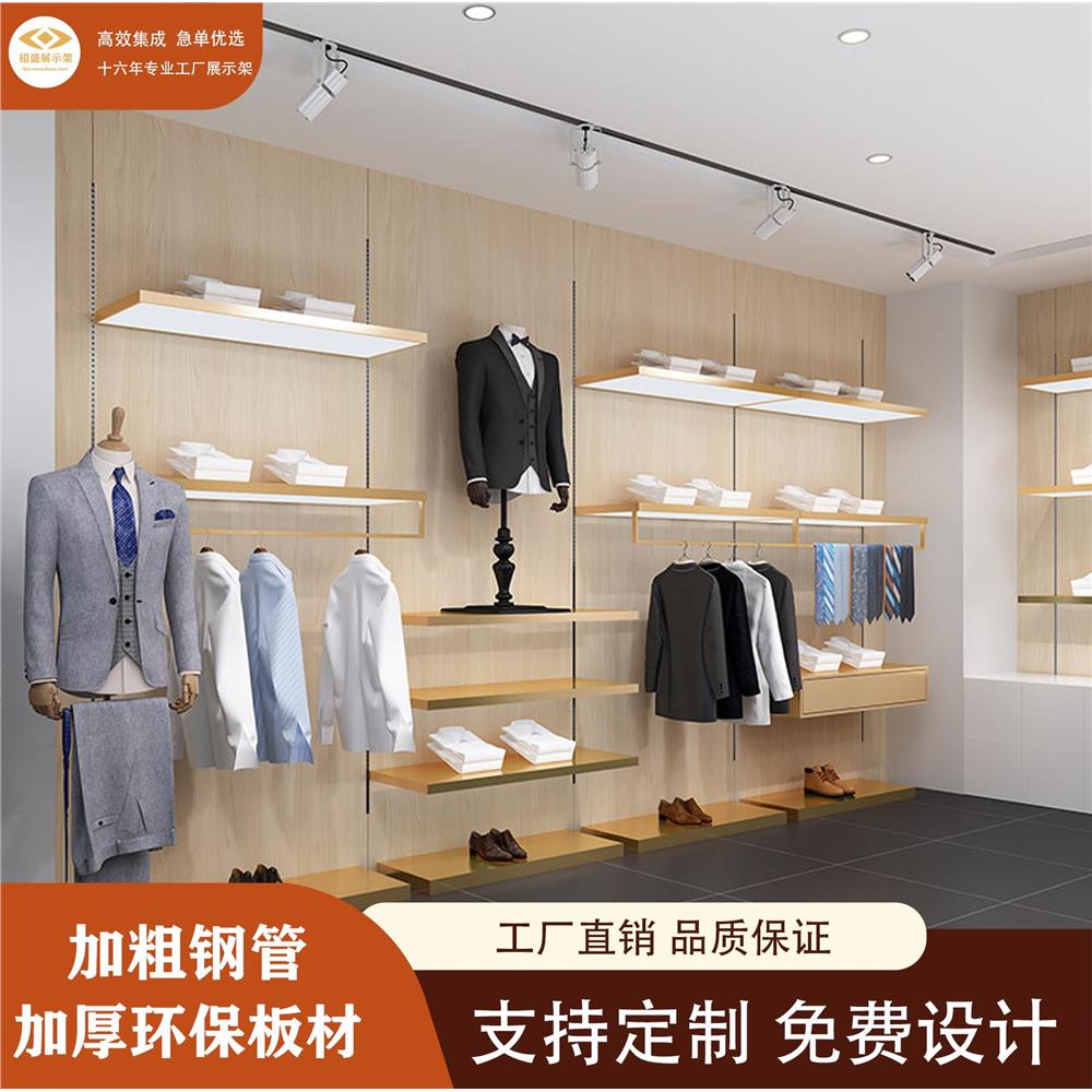 高端商务男装店铺展示架
