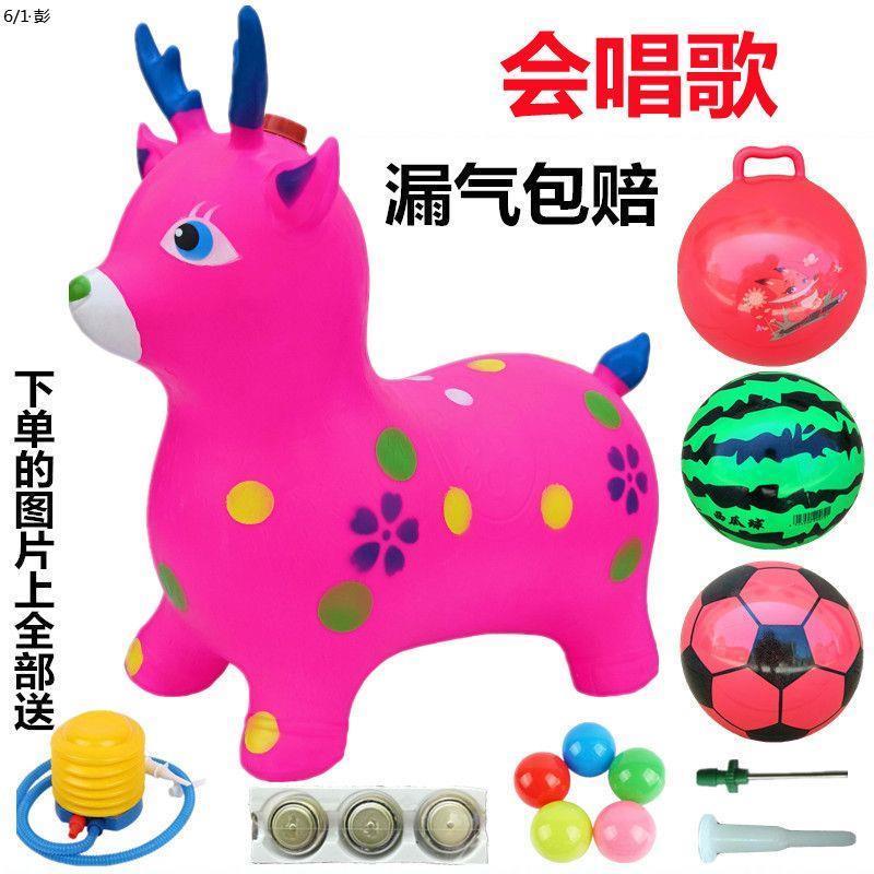 音乐充气马儿童玩具鹿加