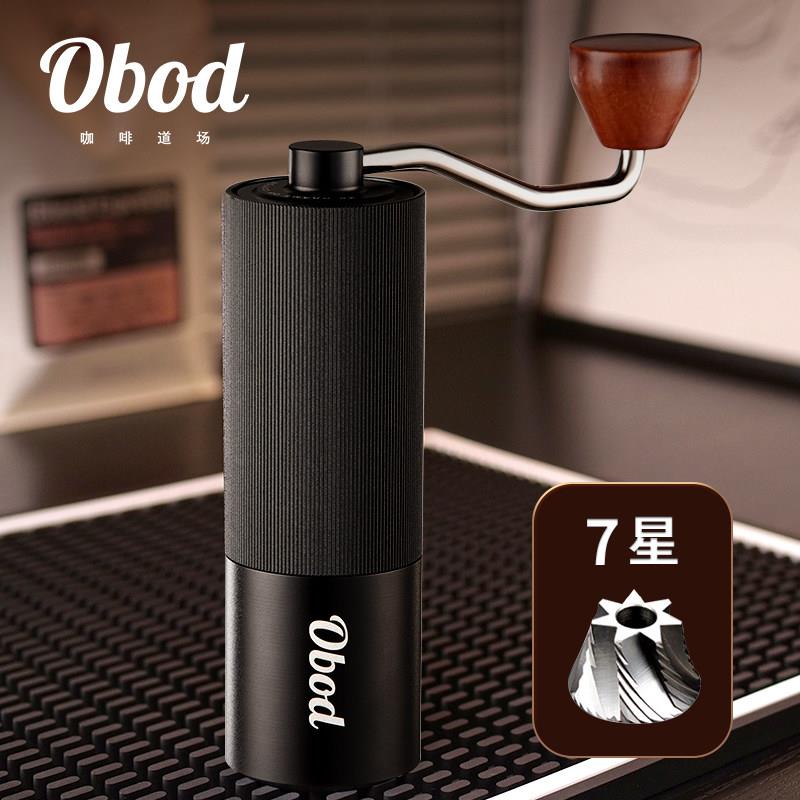 Obod手摇磨豆机咖啡研器