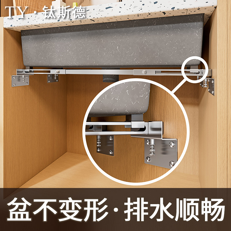 新升级防凹陷横杆式厨房