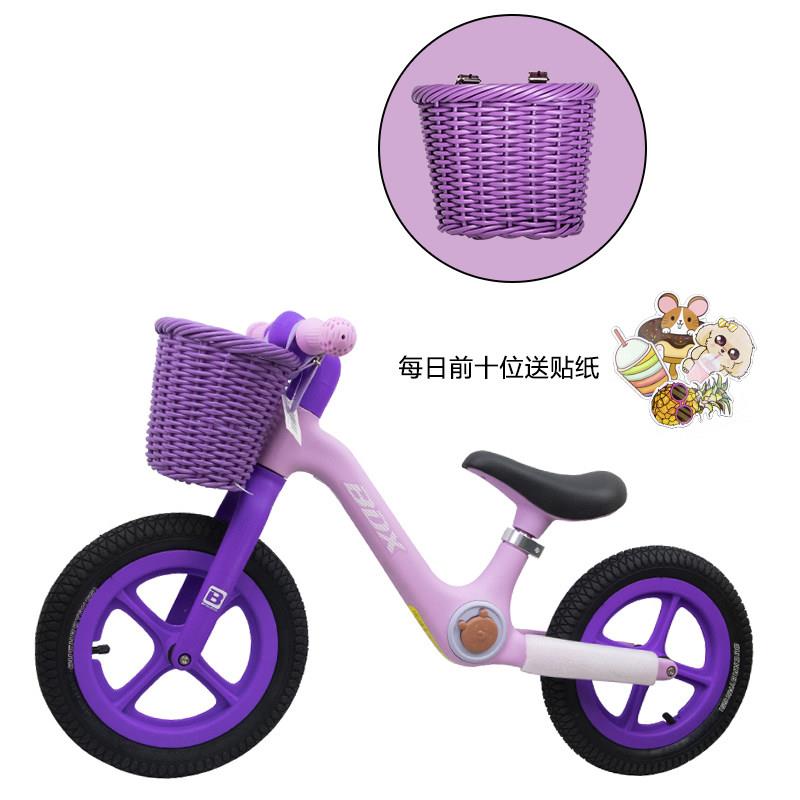 儿童自行车车筐前平衡车