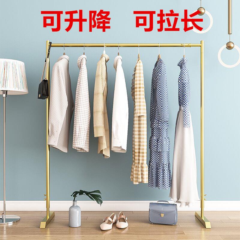 可升降单杆挂衣架卧室落图片