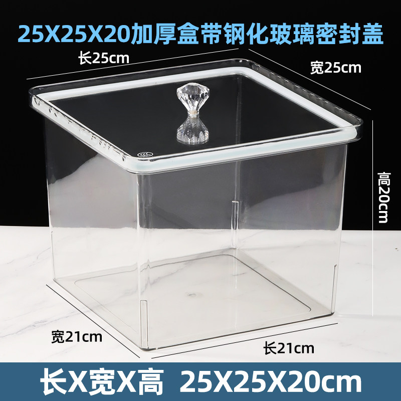 超市散装食品密封盒保鲜