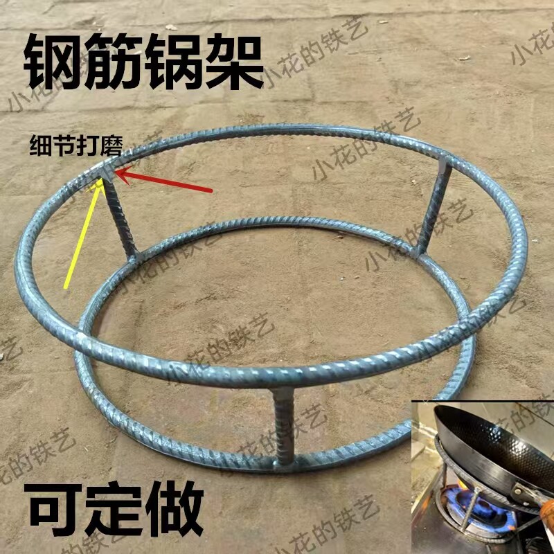 猛火灶辅助支架大灶台小