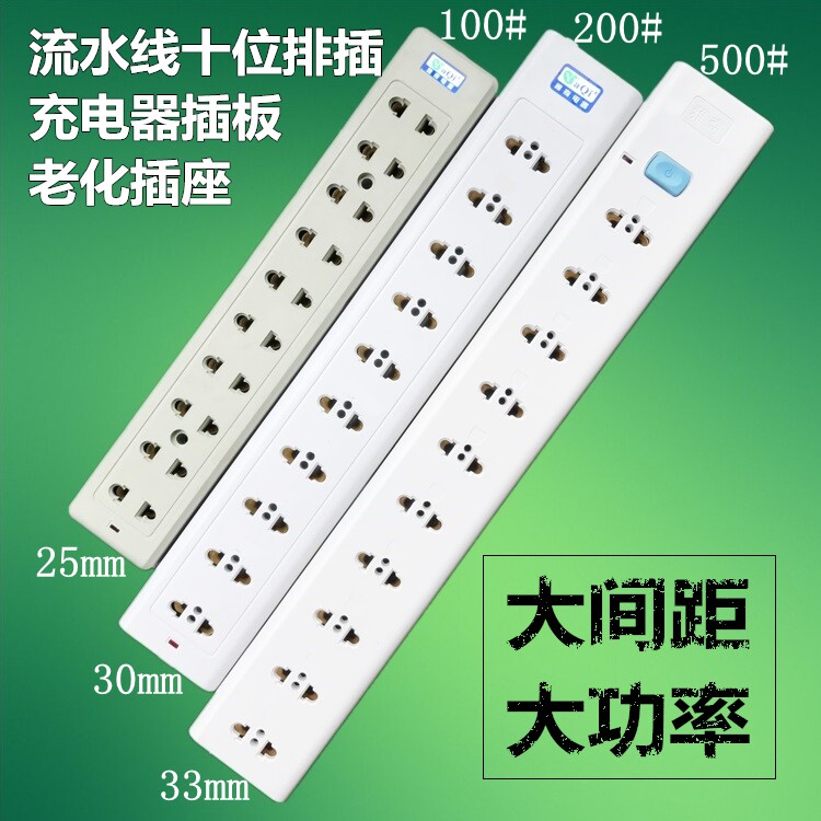 10a十位流水线老化架大间