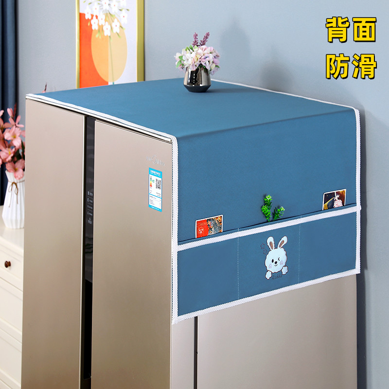 防滑冰箱顶盖布双开门单