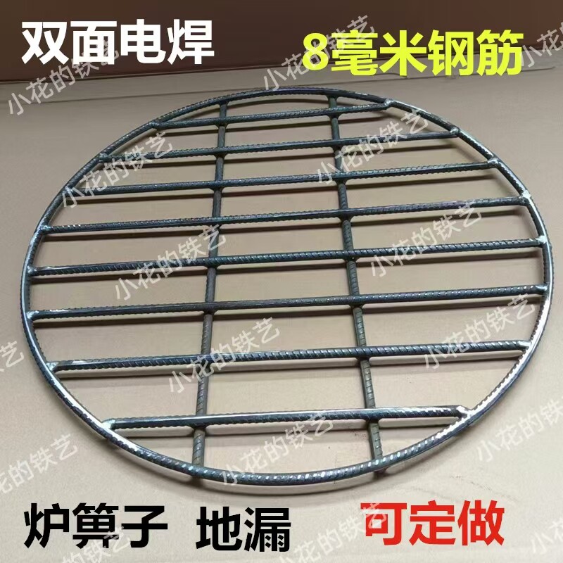 柴火灶炉条螺纹钢桥生铁