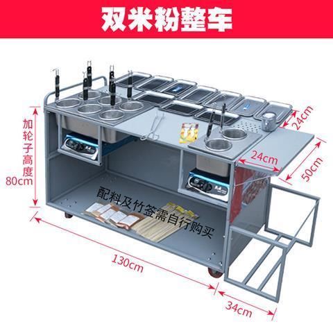 铁架夜市商用摊位油炸锅图片