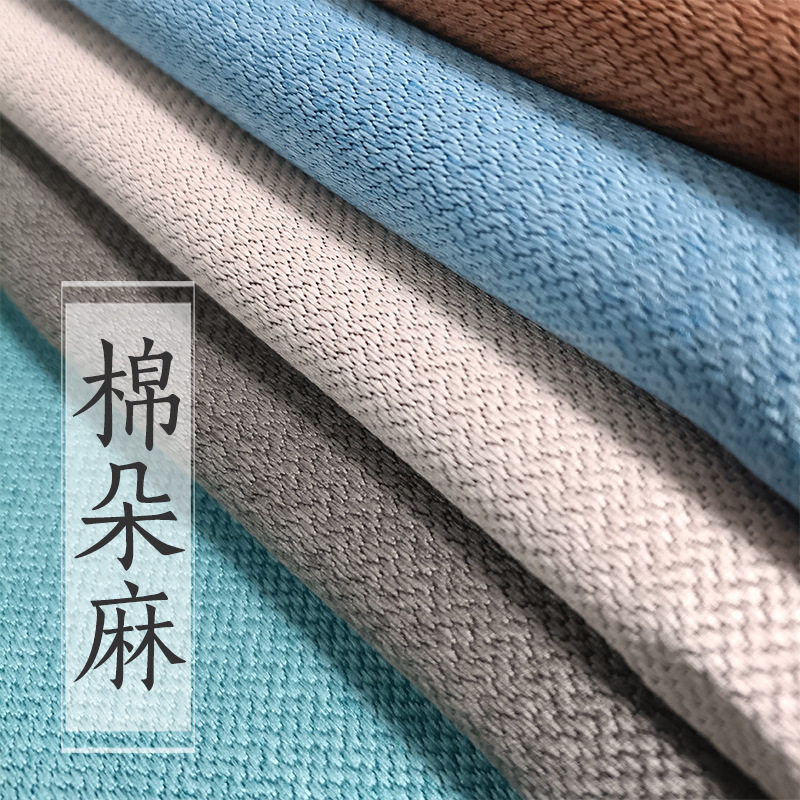 柯桥新款北欧田园美式纯