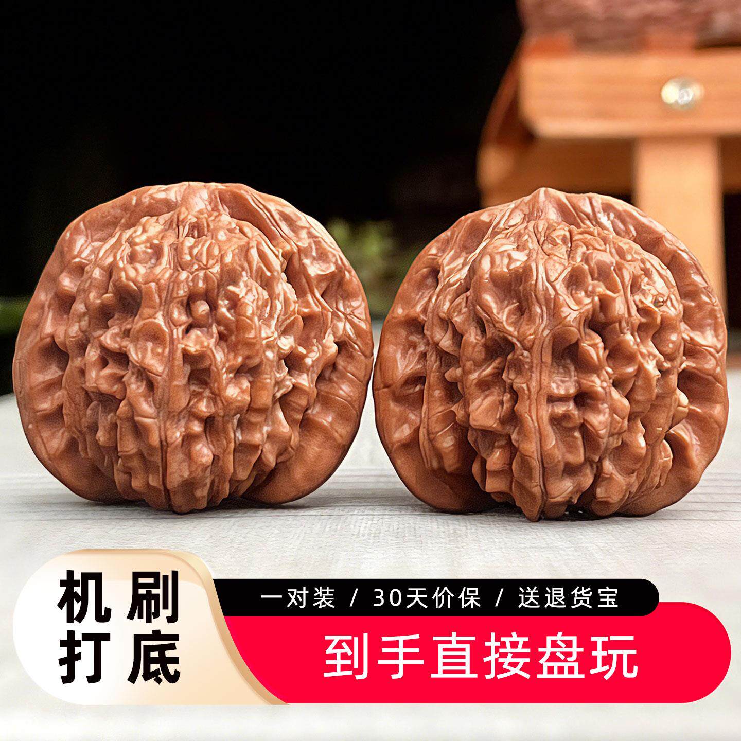 老人练手盘核桃健手球盘