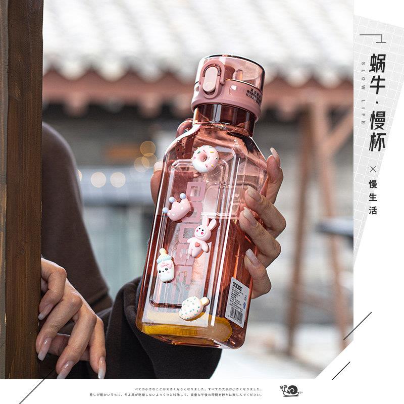 方形杯子女生高颜值水瓶