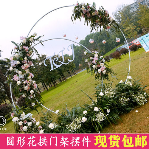 新款婚庆道具大型铁艺圆