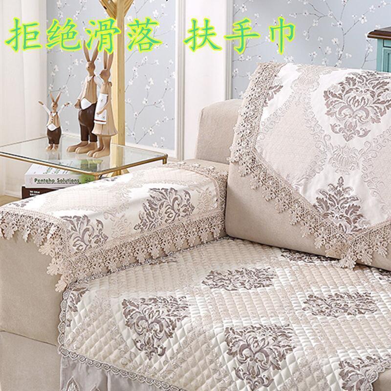 防滑欧式沙发巾靠背扶手