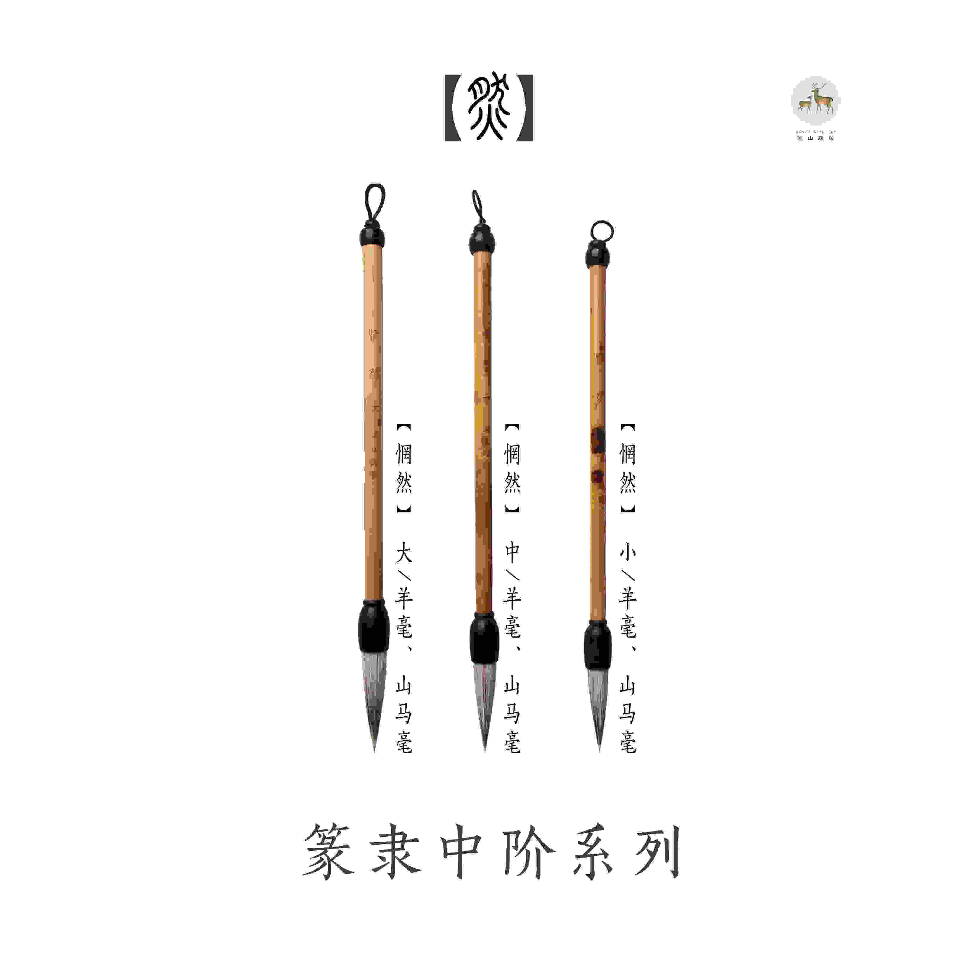 【篆隶小中大】惘然曹全