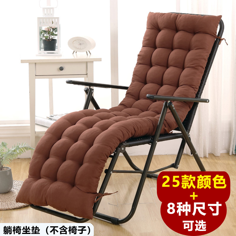 加厚加宽加长躺椅垫子四
