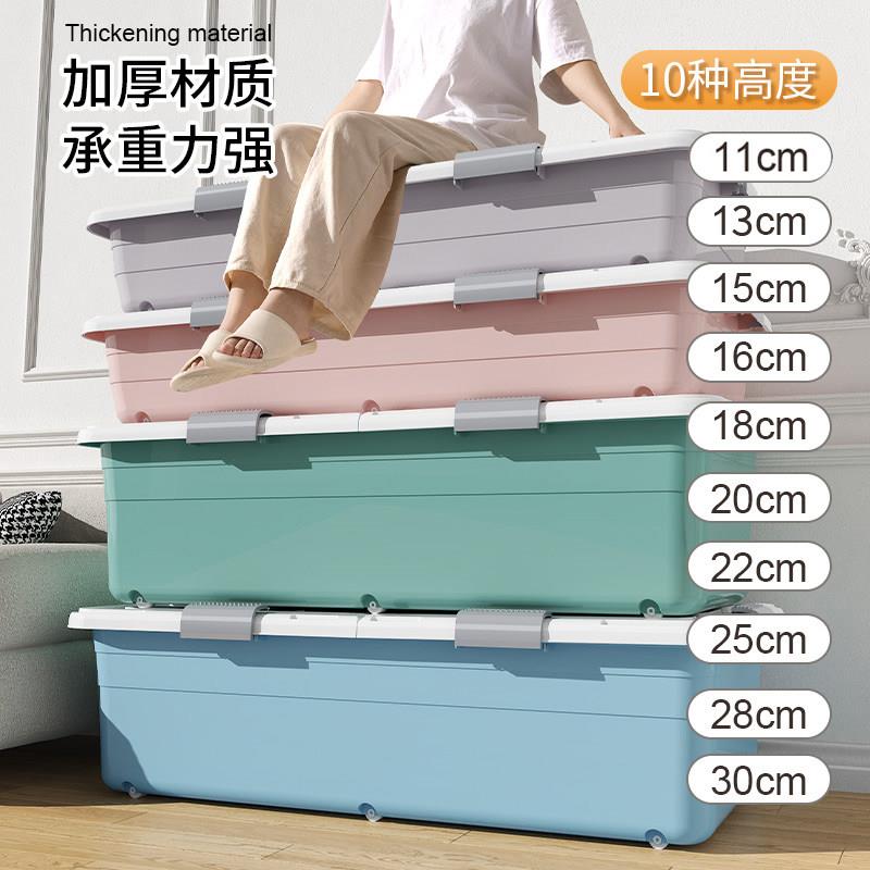 收纳箱家用大容量塑料储