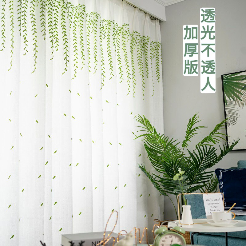 新品加厚版透光不透人窗
