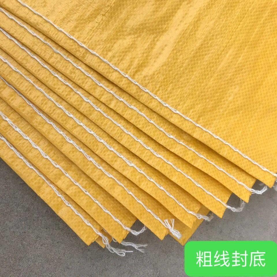 新编织袋子100斤稻谷玉米