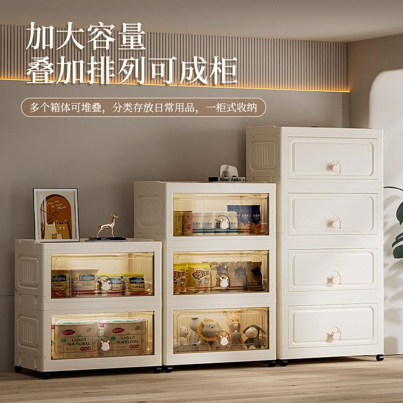 收纳柜折叠箱家用客厅玩